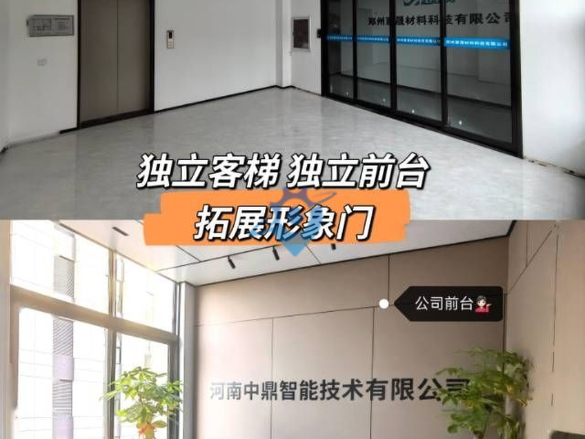 高新区科学大道+地铁八号线+独立产权